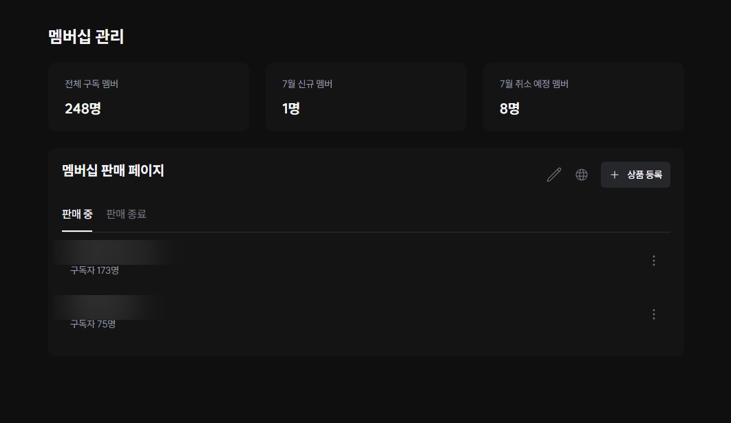 매달배달 멤버 캡처